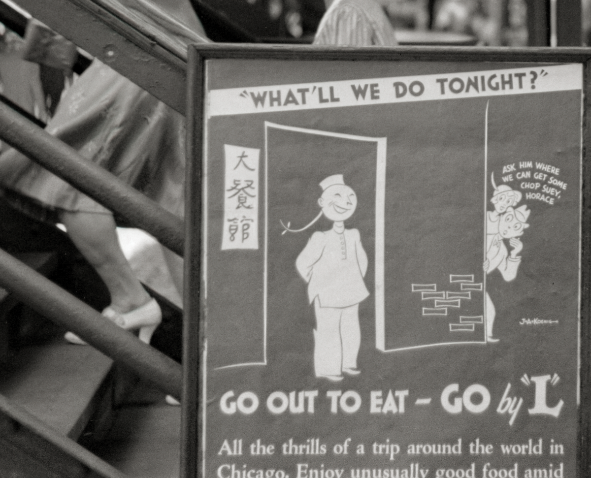 Chicago El Train Photo, John Vachon, 1941 Historical Pix